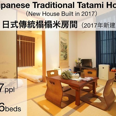 Hammock House Osaka Διαμέρισμα Εξωτερικό φωτογραφία