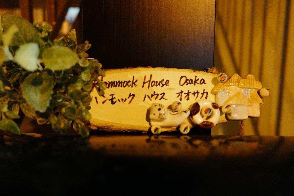 Hammock House Osaka Διαμέρισμα Εξωτερικό φωτογραφία