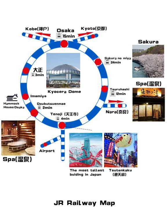 Hammock House Osaka Διαμέρισμα Εξωτερικό φωτογραφία